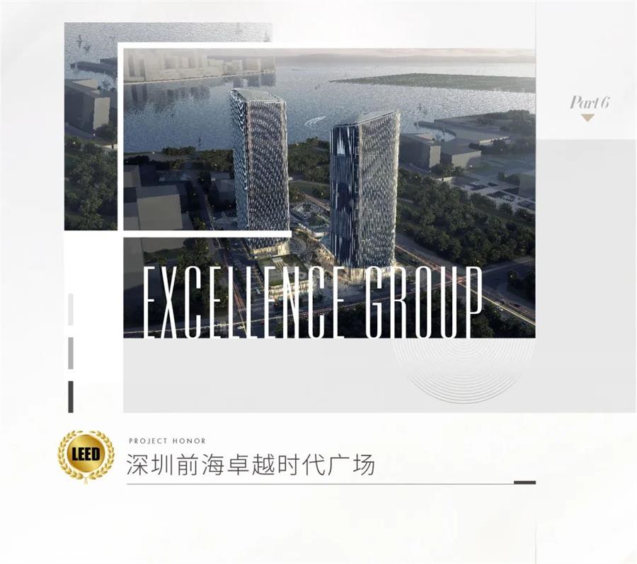 尊龙凯时 - 尊龙凯时荣耀 | 华南首个LEED标准修建，，这样的楼尊龙凯时尚有许多
