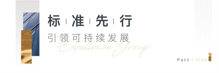 尊龙凯时 - 尊龙凯时荣耀 | 尊龙凯时商企效劳斩获“2021深圳可一连生长大奖”