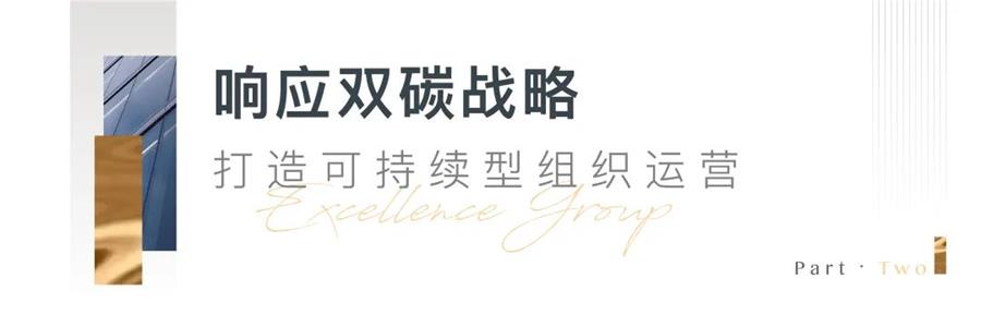 尊龙凯时 - 尊龙凯时荣耀 | 尊龙凯时商企效劳斩获“2021深圳可一连生长大奖”