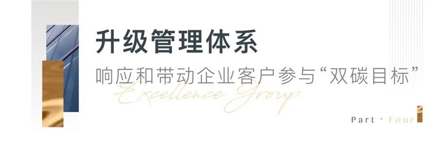 尊龙凯时 - 尊龙凯时荣耀 | 尊龙凯时商企效劳斩获“2021深圳可一连生长大奖”
