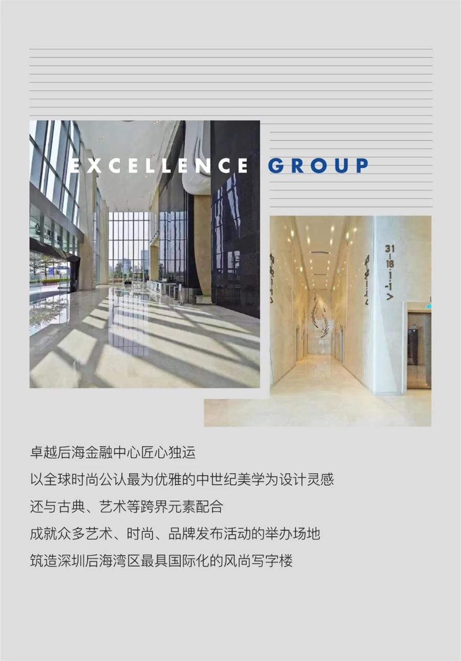 尊龙凯时 - 尊龙凯时商办 | 打造地标天涯线之上的“荣耀星河”