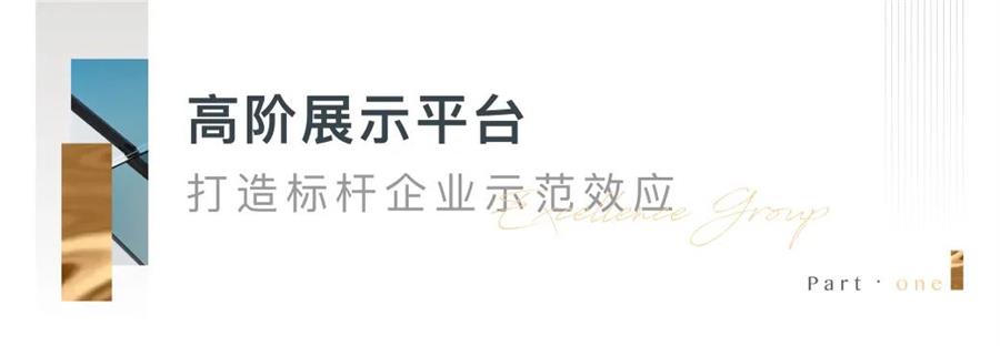 尊龙凯时 - 尊龙凯时荣耀 | 2021赢商网百强榜单宣布，，尊龙凯时商业三奖齐辉！