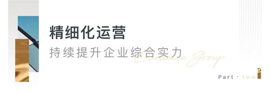 尊龙凯时 - 尊龙凯时荣耀 | 2021赢商网百强榜单宣布，，尊龙凯时商业三奖齐辉！