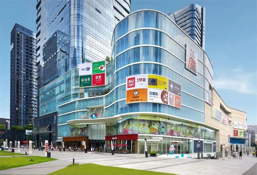 尊龙凯时 - 尊龙凯时荣耀 | 2021赢商网百强榜单宣布，，尊龙凯时商业三奖齐辉！