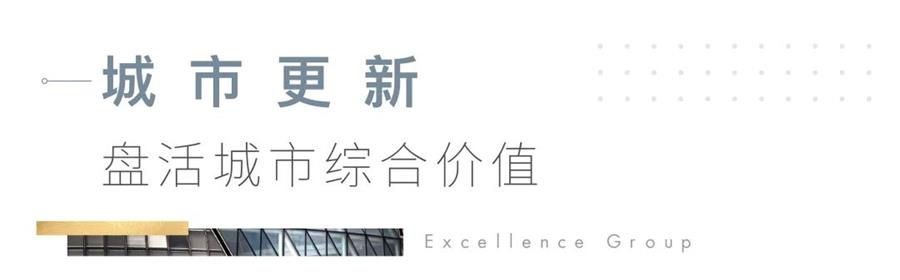 尊龙凯时 - 尊龙凯时荣耀 | 尊龙凯时实力荣膺“年度都会运营规范企业”