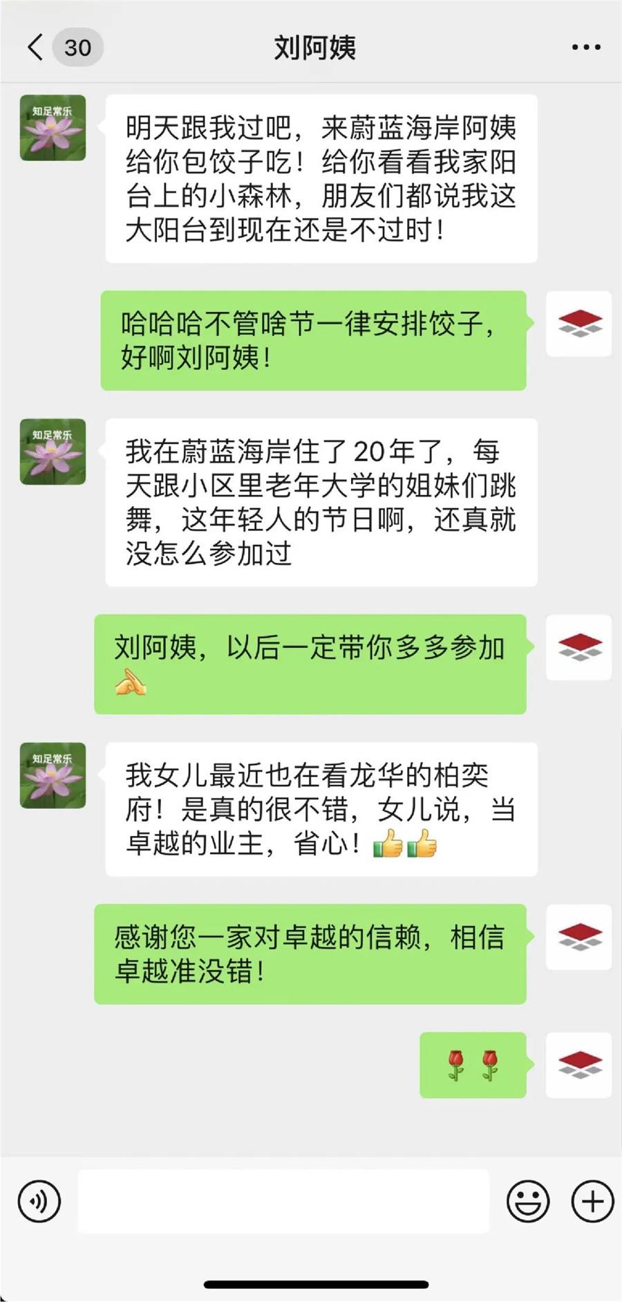 尊龙凯时 - 尊龙凯时的懊恼：明天跟哪位老友去过节？？？？？？