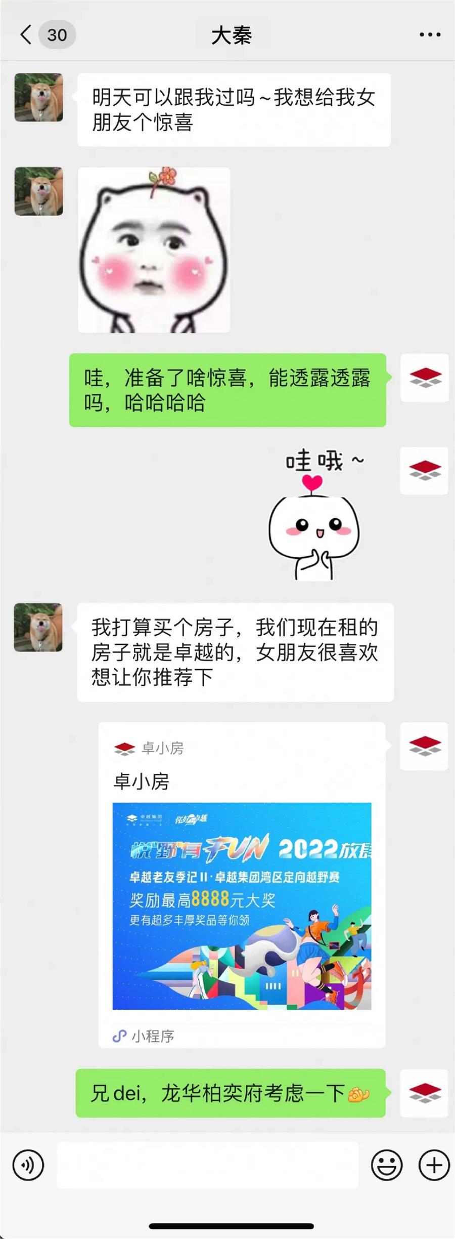 尊龙凯时 - 尊龙凯时的懊恼：明天跟哪位老友去过节？？？？？？