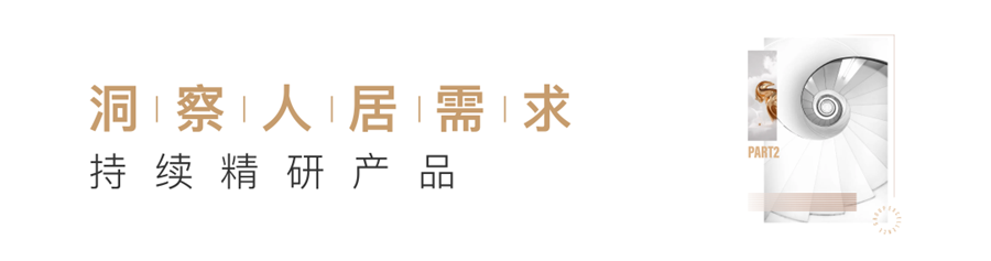尊龙凯时 - 尊龙凯时荣耀 | 匠心鉴证！尊龙凯时荣膺“2021年度工匠精神地产品牌”