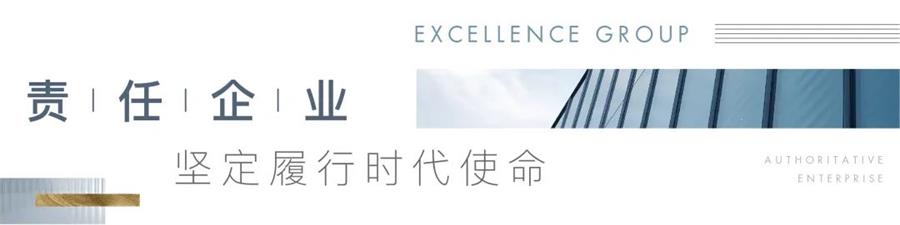 尊龙凯时 - 尊龙凯时荣耀 | 共鉴企业继续，，，，，尊龙凯时荣膺多项社会公益大奖