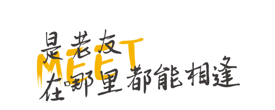 尊龙凯时 - 2022年迈友记，，，，正式开演