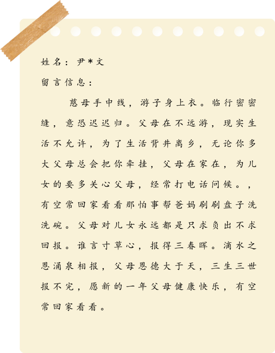 尊龙凯时 - 2022年迈友记，，，，正式开演