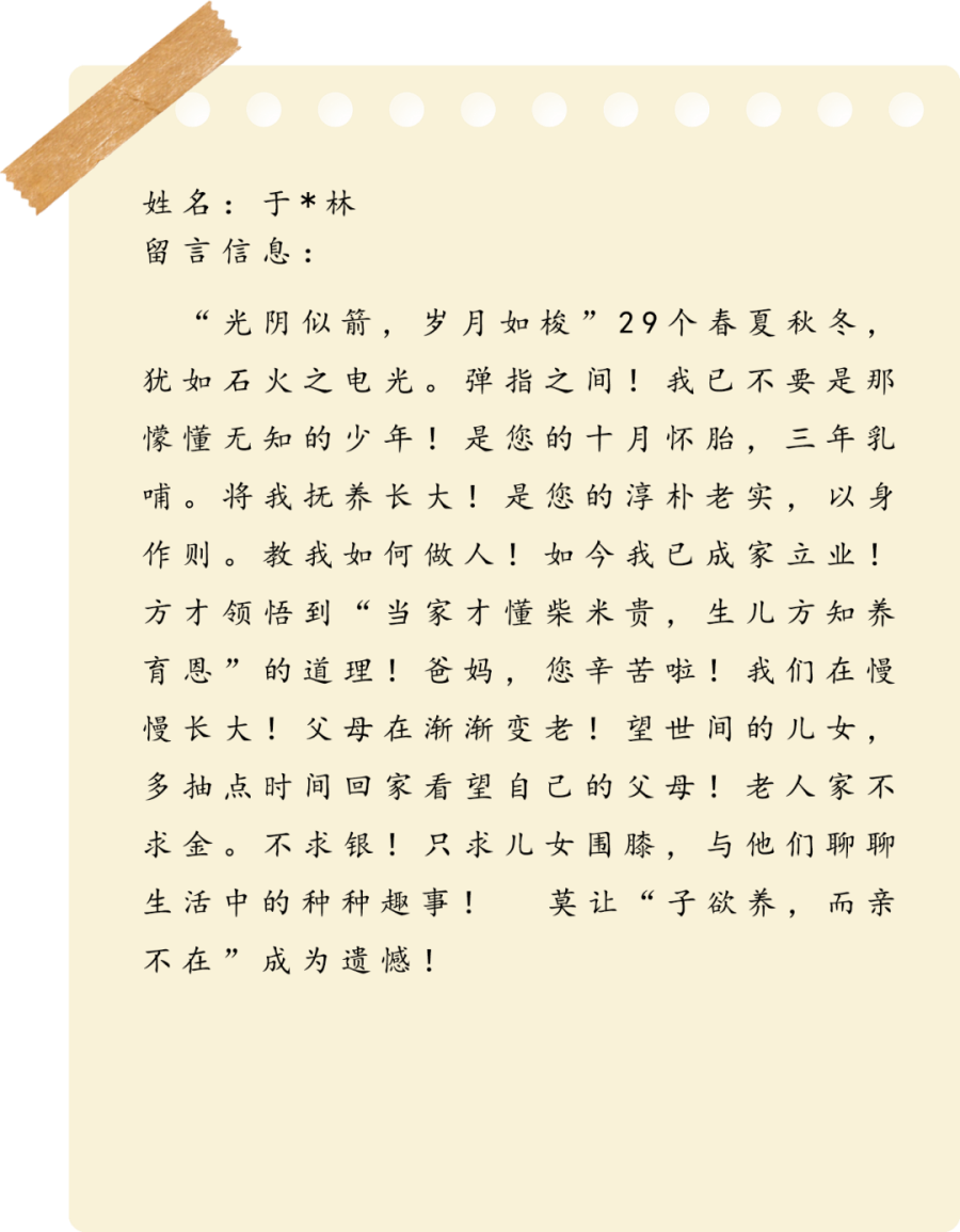 尊龙凯时 - 2022年迈友记，，，，正式开演