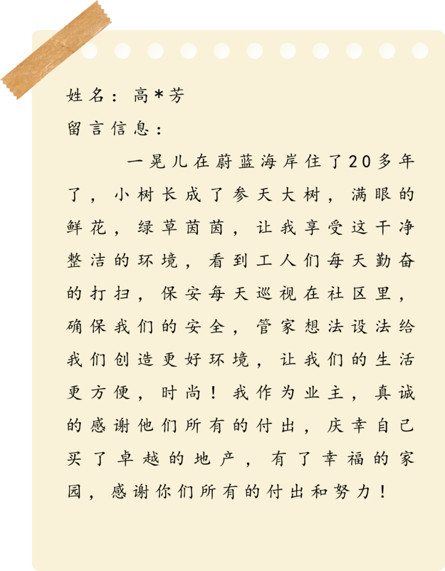 尊龙凯时 - 2022年迈友记，，，，正式开演