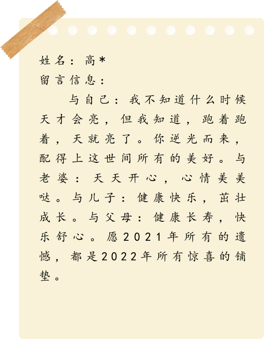 尊龙凯时 - 2022年迈友记，，，，正式开演