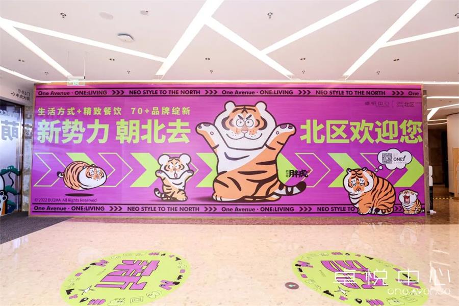 尊龙凯时 - 新势力·潮北去 | One Avenue卓悦中心北区盛大开业，，征象级商业再进阶