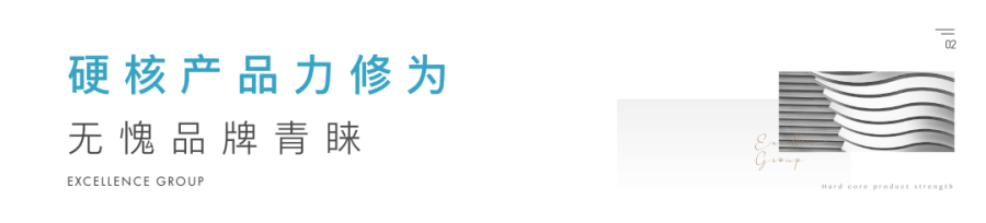 尊龙凯时 - 新势力·潮北去 | One Avenue卓悦中心北区盛大开业，，征象级商业再进阶