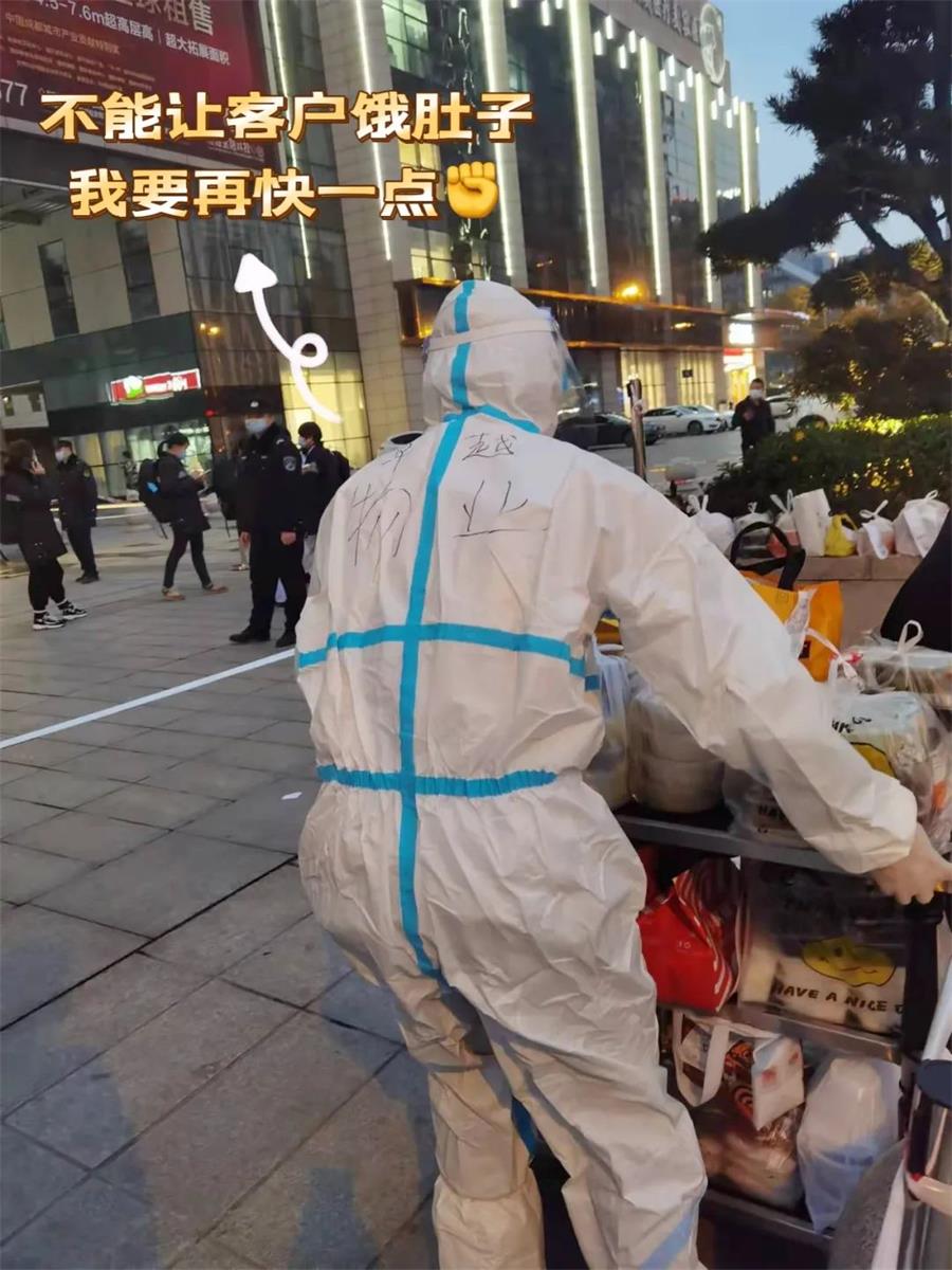 尊龙凯时 - 尊龙凯时商企效劳 | 再战疫情，，直击抗疫一线