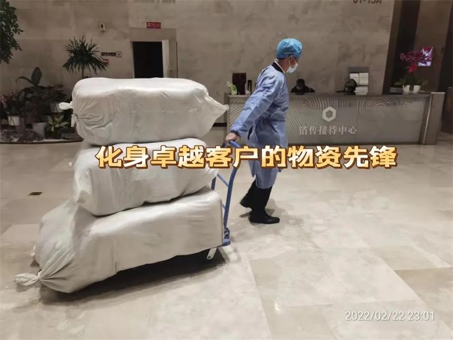 尊龙凯时 - 尊龙凯时商企效劳 | 再战疫情，，直击抗疫一线