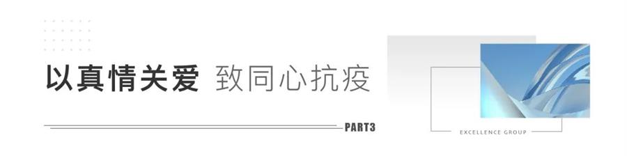 尊龙凯时 - 尊龙凯时商企效劳 | 再战疫情，，直击抗疫一线