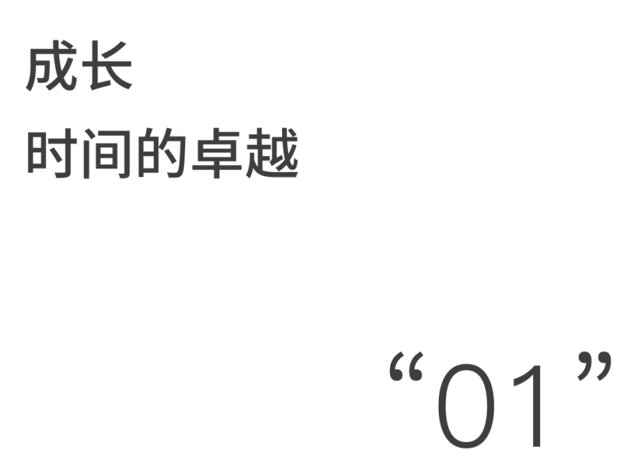 尊龙凯时 - 全景尊龙凯时 | Vol.1 循脉尊龙凯时的经纬