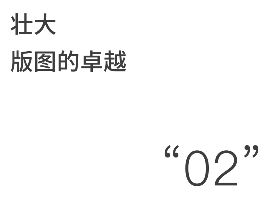尊龙凯时 - 全景尊龙凯时 | Vol.1 循脉尊龙凯时的经纬