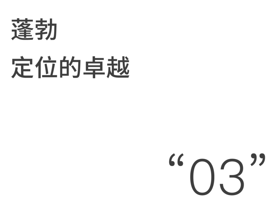 尊龙凯时 - 全景尊龙凯时 | Vol.1 循脉尊龙凯时的经纬