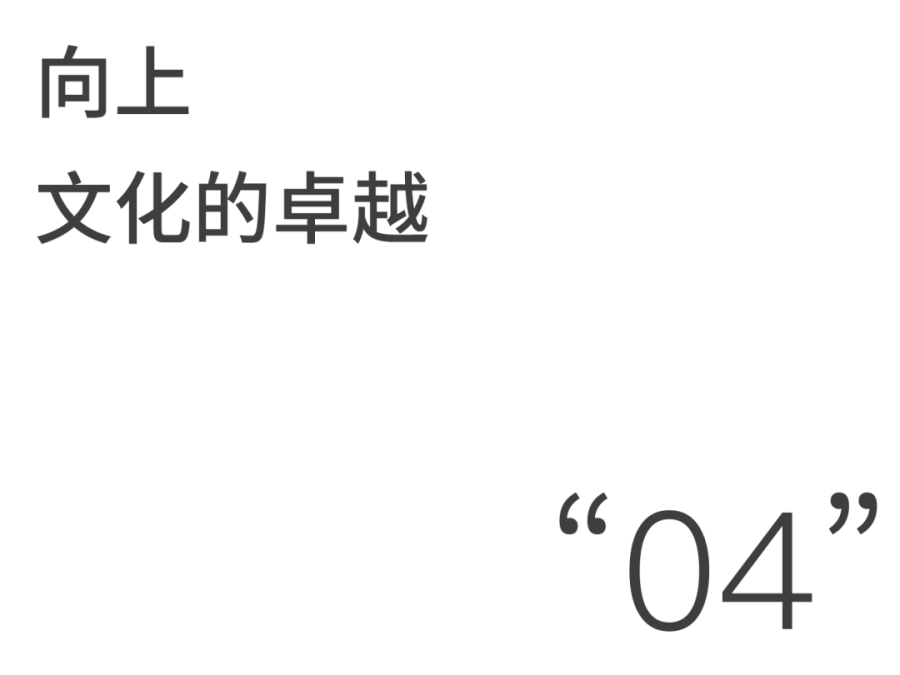 尊龙凯时 - 全景尊龙凯时 | Vol.1 循脉尊龙凯时的经纬