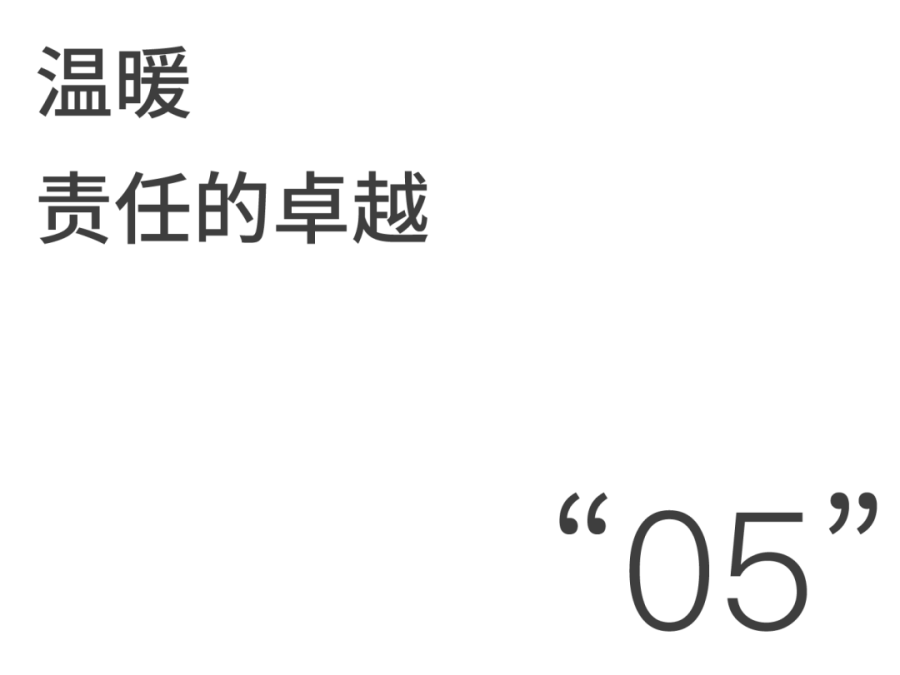 尊龙凯时 - 全景尊龙凯时 | Vol.1 循脉尊龙凯时的经纬