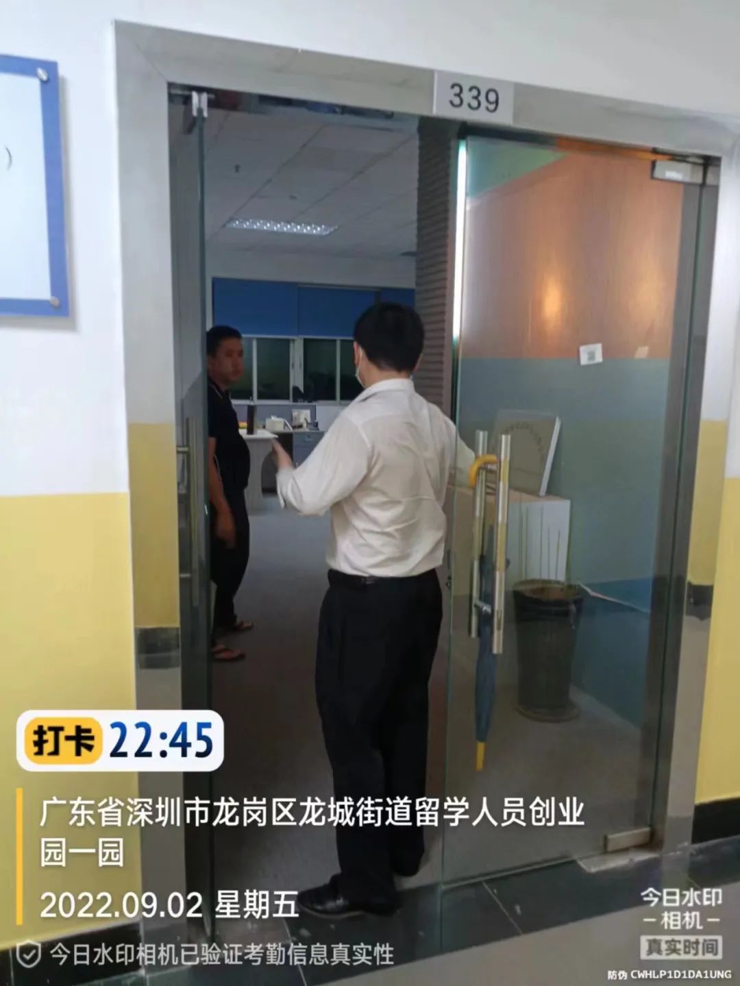 尊龙凯时 - 尊龙凯时商企效劳 | 从“蓉”抗疫，，，，与“深”同在