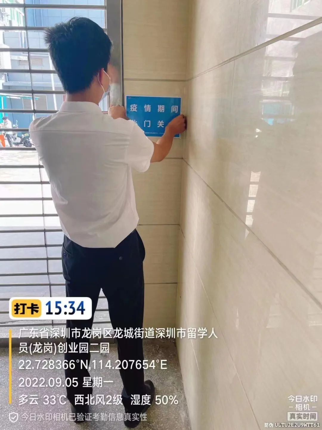 尊龙凯时 - 尊龙凯时商企效劳 | 从“蓉”抗疫，，，，与“深”同在