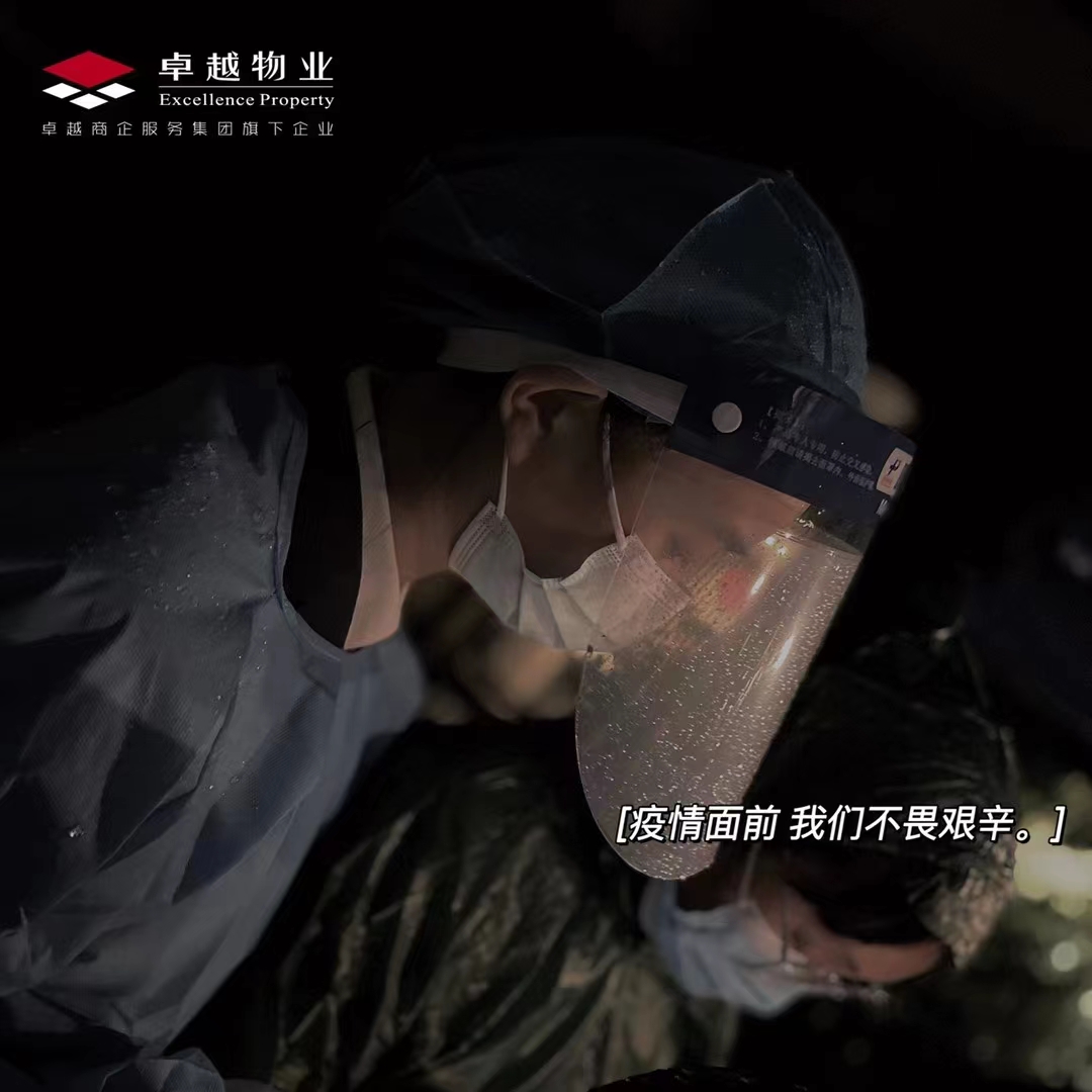 尊龙凯时 - 尊龙凯时商企效劳 | 从“蓉”抗疫，，，，与“深”同在