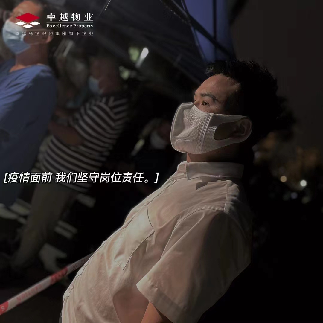 尊龙凯时 - 尊龙凯时商企效劳 | 从“蓉”抗疫，，，，与“深”同在