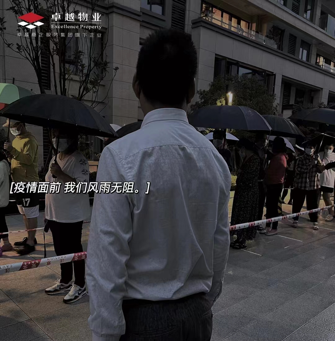 尊龙凯时 - 尊龙凯时商企效劳 | 从“蓉”抗疫，，，，与“深”同在
