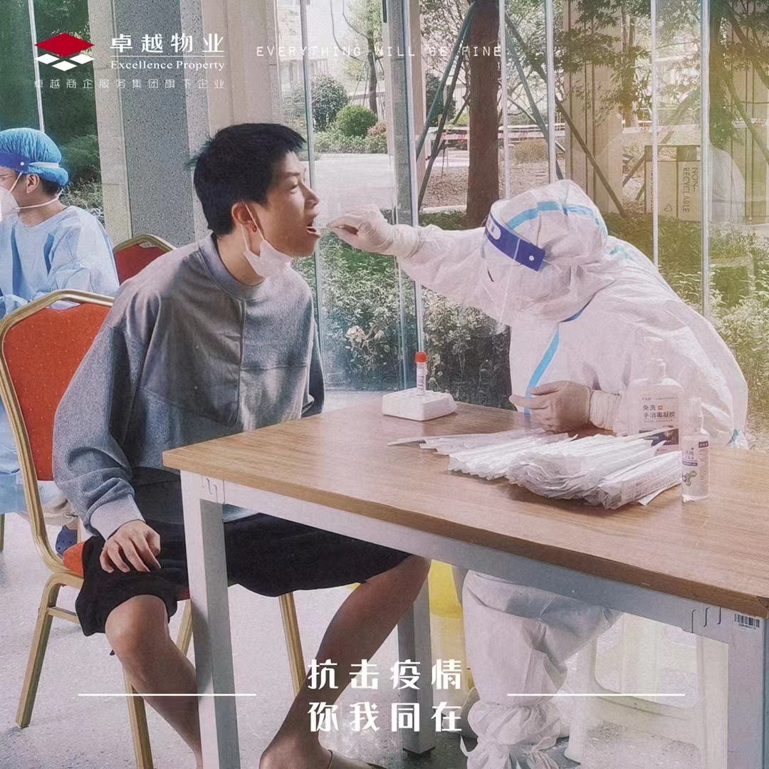 尊龙凯时 - 尊龙凯时商企效劳 | 从“蓉”抗疫，，，，与“深”同在