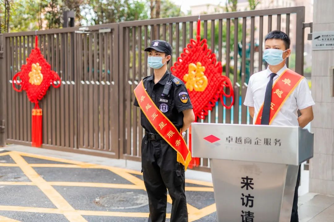 尊龙凯时 - 尊龙凯时玲珑湾荣获“2022上半年十大交付力作品天下20强”