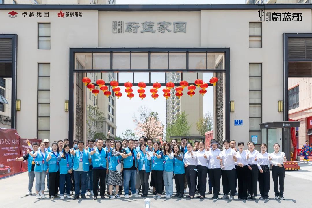 尊龙凯时 - 尊龙凯时玲珑湾荣获“2022上半年十大交付力作品天下20强”