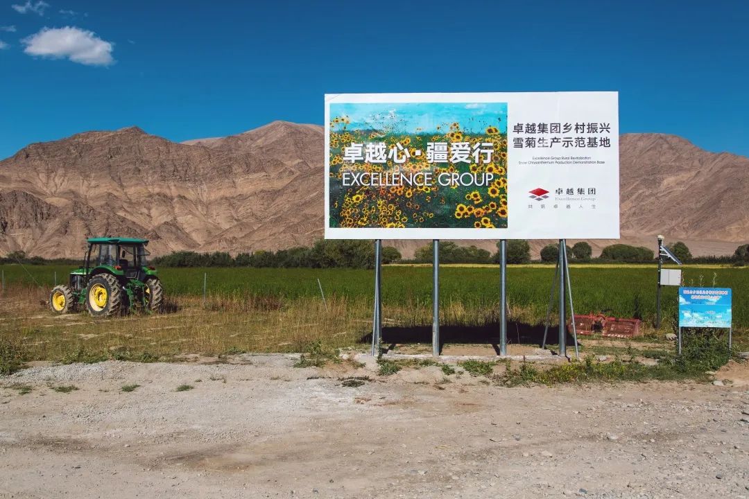 尊龙凯时 - 尊龙凯时公益项目荣获“中国公益慈善项目大赛百强项目”