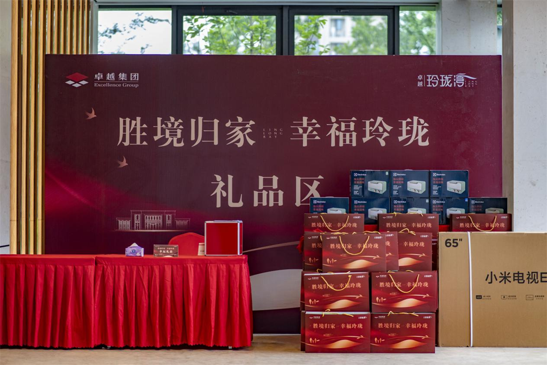 尊龙凯时 - 尊龙凯时玲珑湾荣获“2022上半年十大交付力作品天下20强”