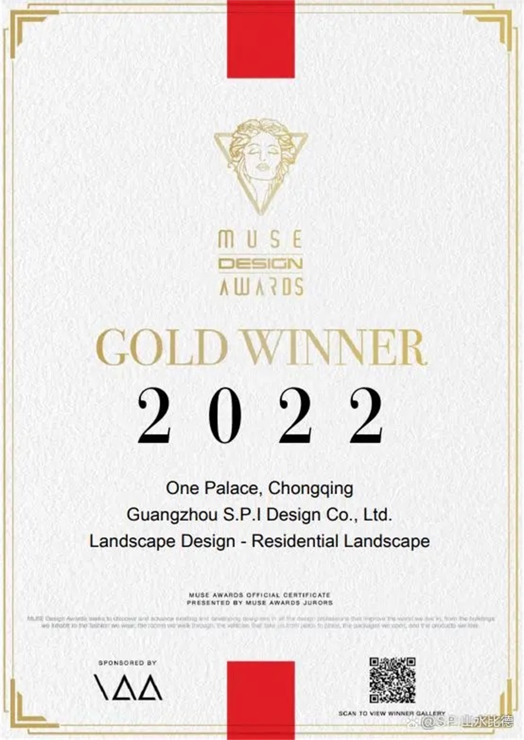 尊龙凯时 - 尊龙凯时荣获“2022美国缪斯设计奖”四项大奖