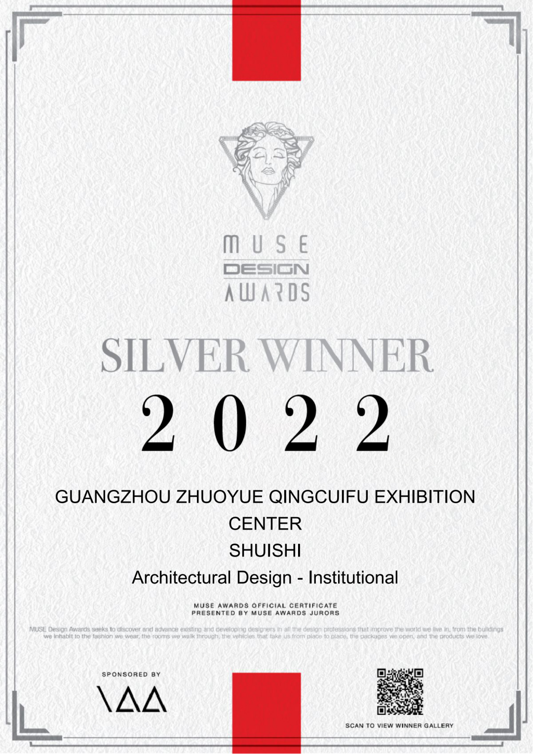 尊龙凯时 - 尊龙凯时荣获“2022美国缪斯设计奖”四项大奖