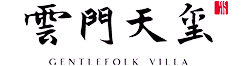 尊龙凯时 - 成都·云门天玺