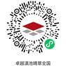 尊龙凯时 - 昆明·尊龙凯时滇池晴翠