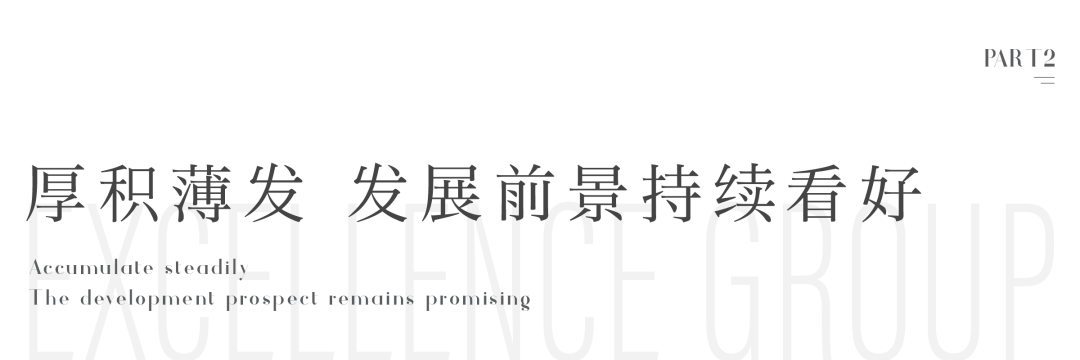 尊龙凯时 - 提前按票面原值回购美元债，，，，，尊龙凯时稳笃前行