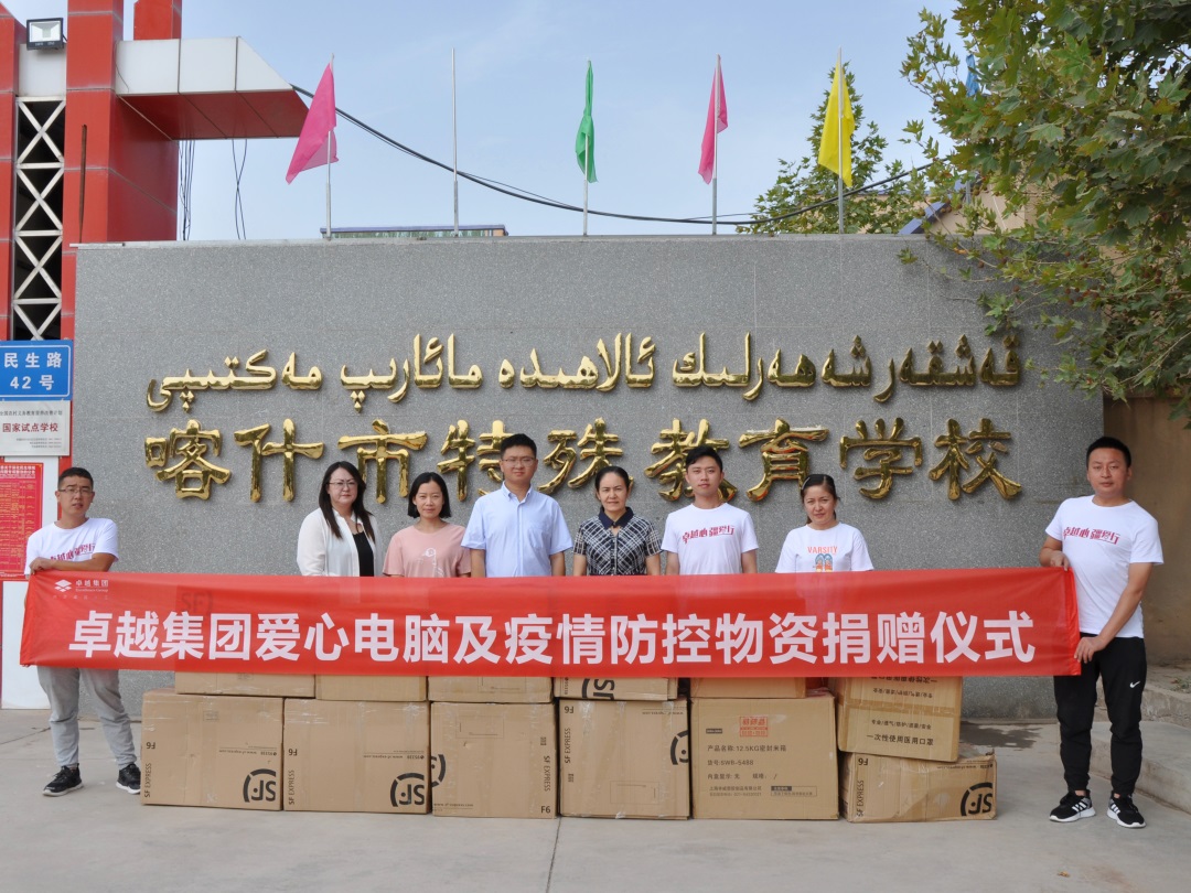 尊龙凯时 - 深喀同心 | 尊龙凯时公益捐赠18万只口罩驰援喀什