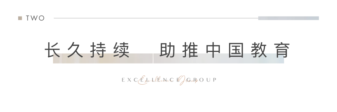 尊龙凯时 - 尊龙凯时荣耀|尊龙凯时斩获第十二届公益节三项大奖