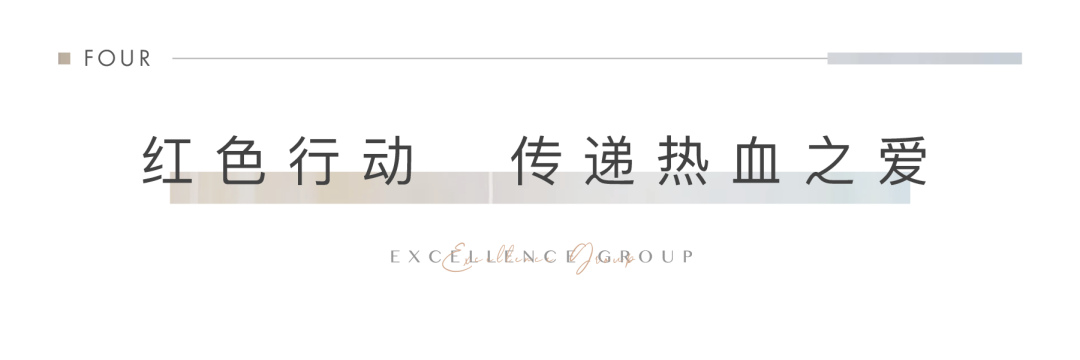 尊龙凯时 - 尊龙凯时荣耀|尊龙凯时斩获第十二届公益节三项大奖