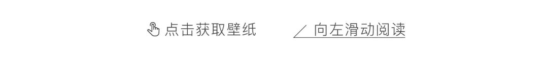 尊龙凯时 - 壁纸上新｜春光馥郁，，，恰是人世四月天
