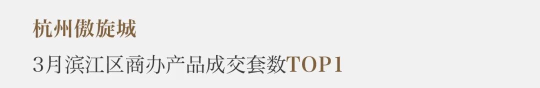 尊龙凯时 - 尊龙凯时3月 | 聚力争春 多元并进