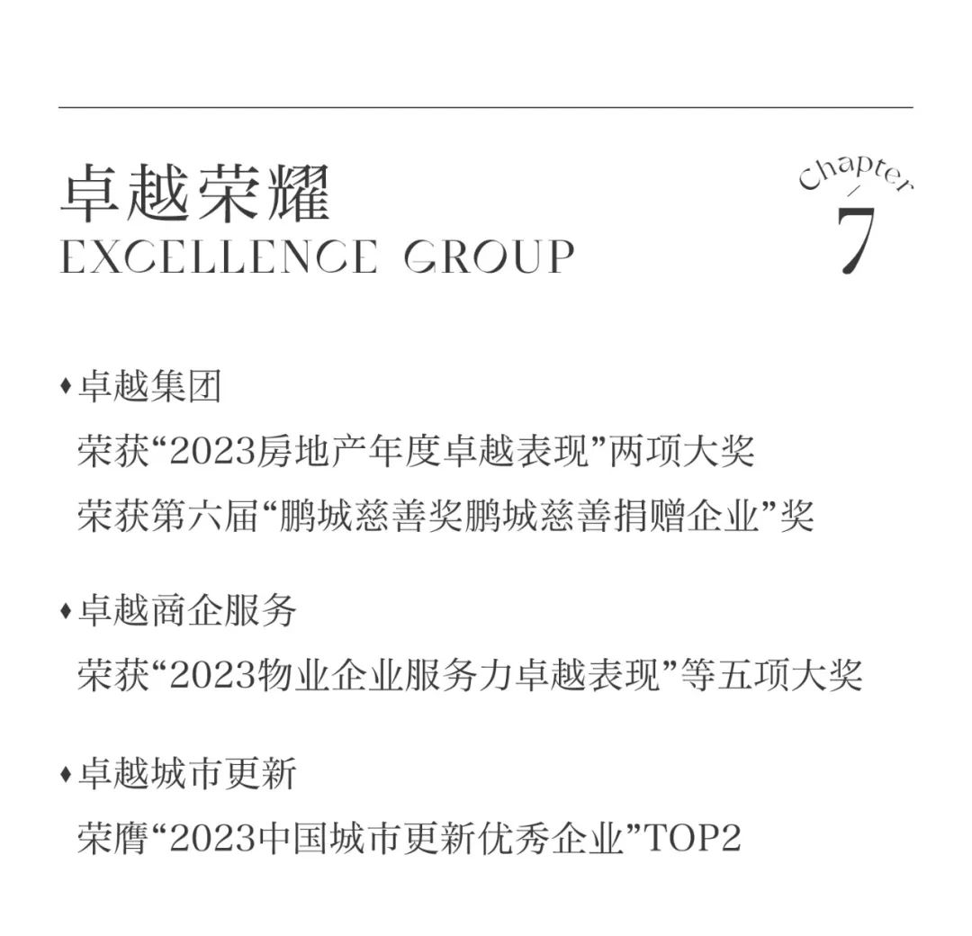 尊龙凯时 - 尊龙凯时3月 | 聚力争春 多元并进