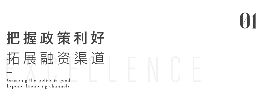 尊龙凯时 - 稳中有进，，，，，，尊龙凯时50亿中票注册刊行获批复